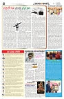 is 02-07-25-2