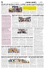 is 02-07-25-5