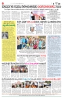 is 02-07-25-8