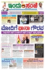 is 03-07-25-1