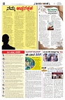 is 03-07-25-2