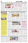 is 04-07-25-5