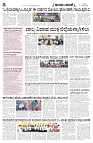is 05-07-25-5