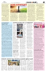 is 05-07-25-6