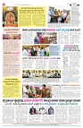 is 05-07-25-8