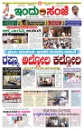 hbl 30-07-2025-1