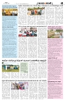02-0802025-6