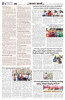 is hbl - 13-08-2025-2
