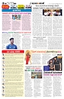 is hbl - 13-08-2025-3